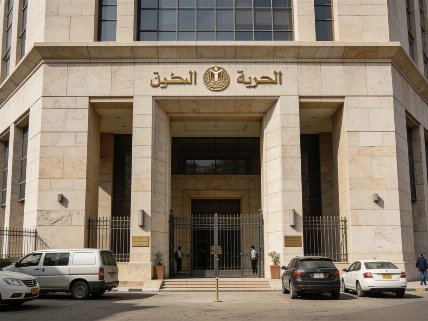 Egypt Braces for Years of High Interest Rates as Inflation Lingers Currency Information