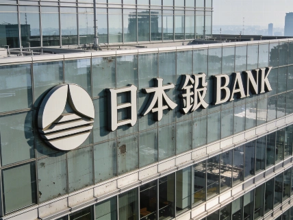 Citi Sees Japanese Yen Poised for Long-Term Appreciation Currency Information