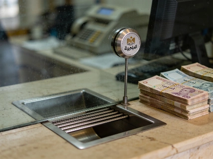 UAE dirham steady against Egyptian pound as banks close for weekend Currency Information