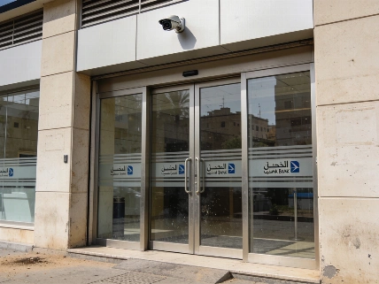 Egyptian Agricultural Bank flags fake job offers on social media Currency Information