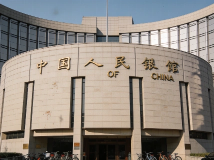 People's Bank of China Slows Yuan Gains but Maintains Upward Path Currency Information