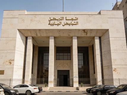 Cairo court rejects Dar Al Maali's appeal in real estate funding dispute Currency Information