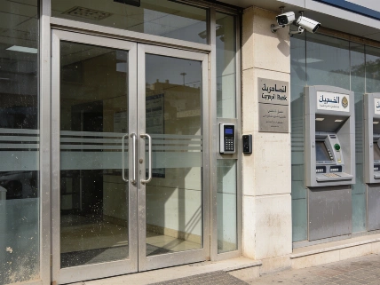 Arab African International Bank flags surge in fraud targeting customers Currency Information