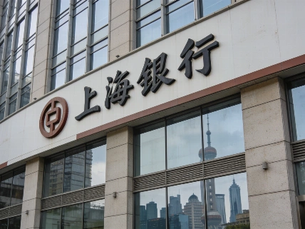 Chinese Yuan Rally Stalls as Rabobank Sees Modest Gains Ahead Currency Information