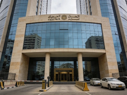 National Bank of Egypt pulls ahead in corporate deposit race Currency Information