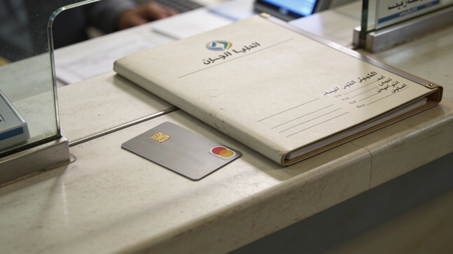 بنك أبوظبي الأول مصر waives account-opening fees Currency Information