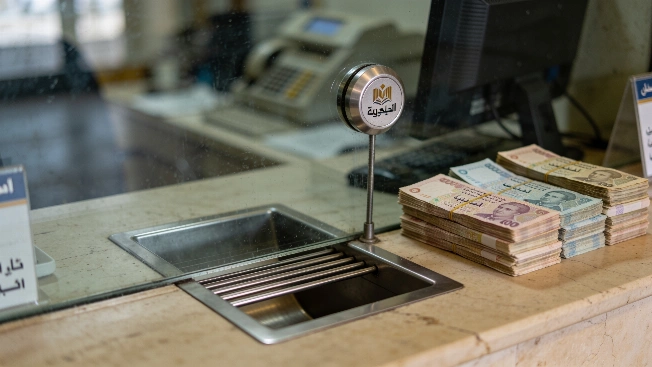 UAE dirham steady against Egyptian pound as banks close for weekend Currency Information