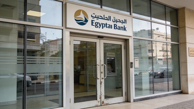 Industrial Development Bank launches new savings certificates and deposits Currency Information